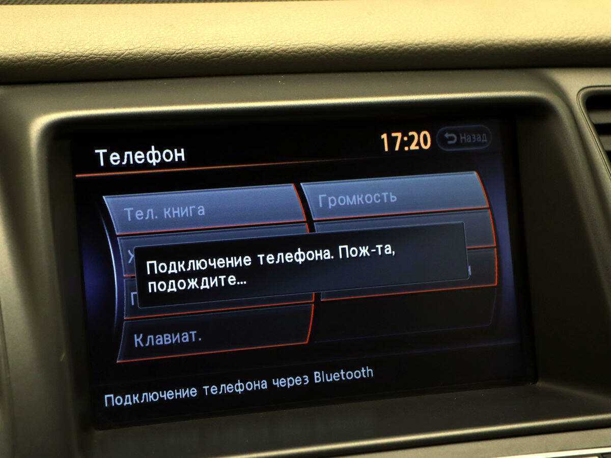 Nissan Murano, 2015 - Фото №16