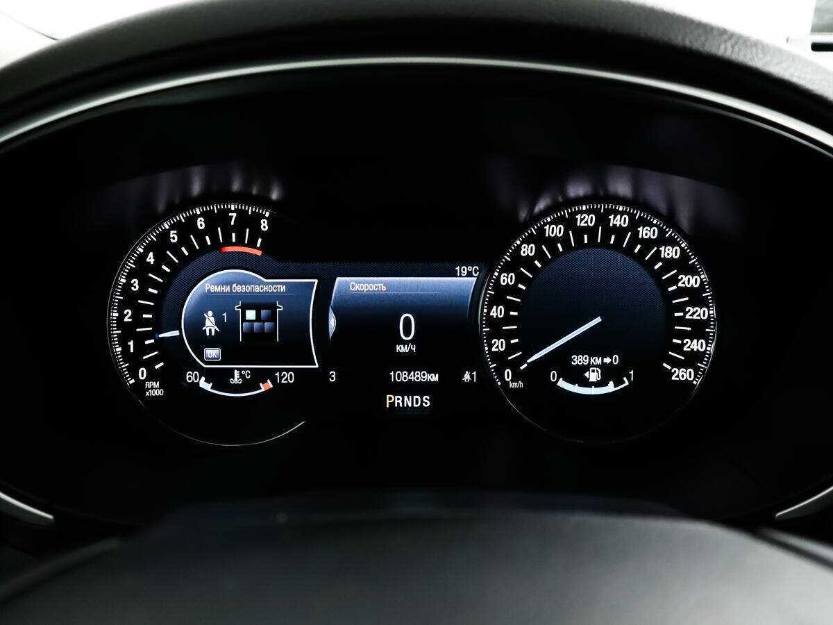 Ford Mondeo, 2017 - Фото №10