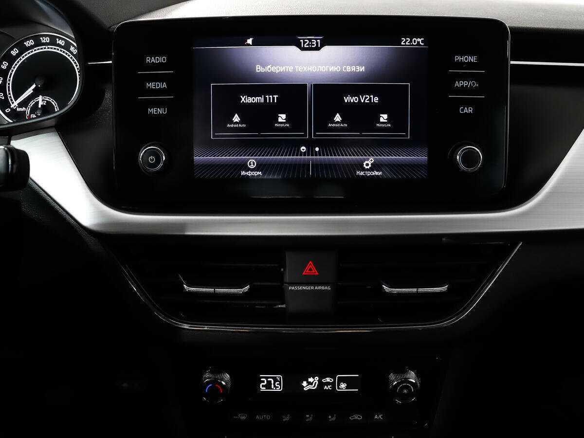 Skoda Rapid, 2021 - Фото №13