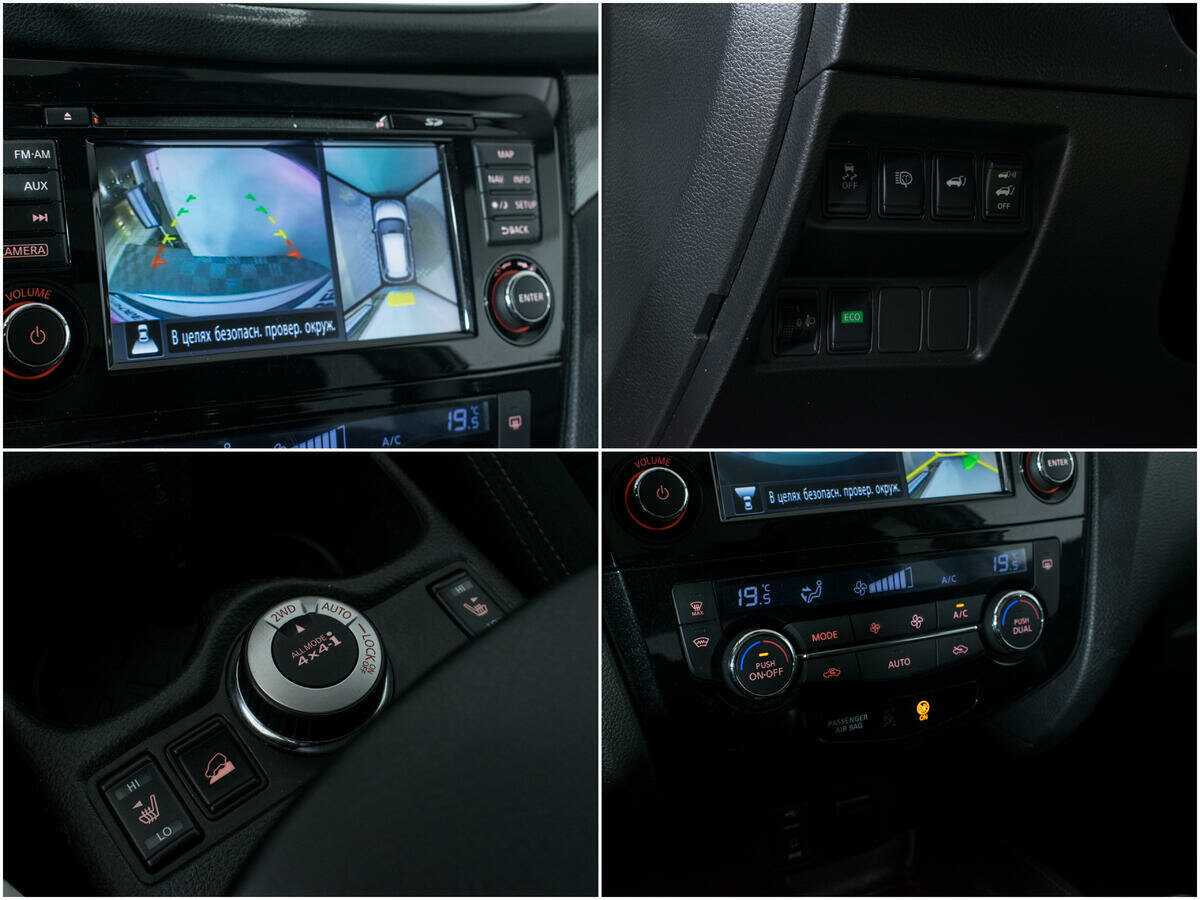 Nissan X-Trail, 2015 - Фото №13