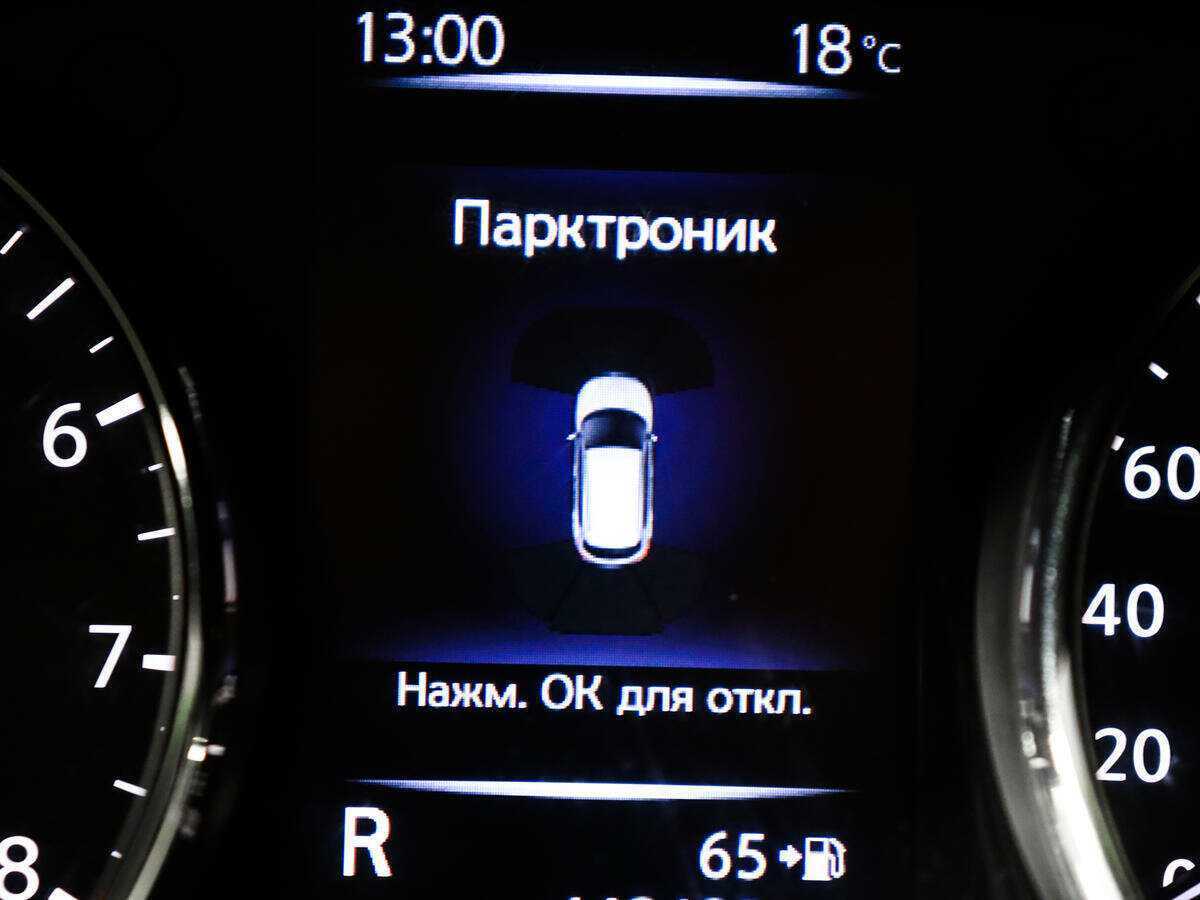 Nissan Qashqai, 2019 - Фото №10