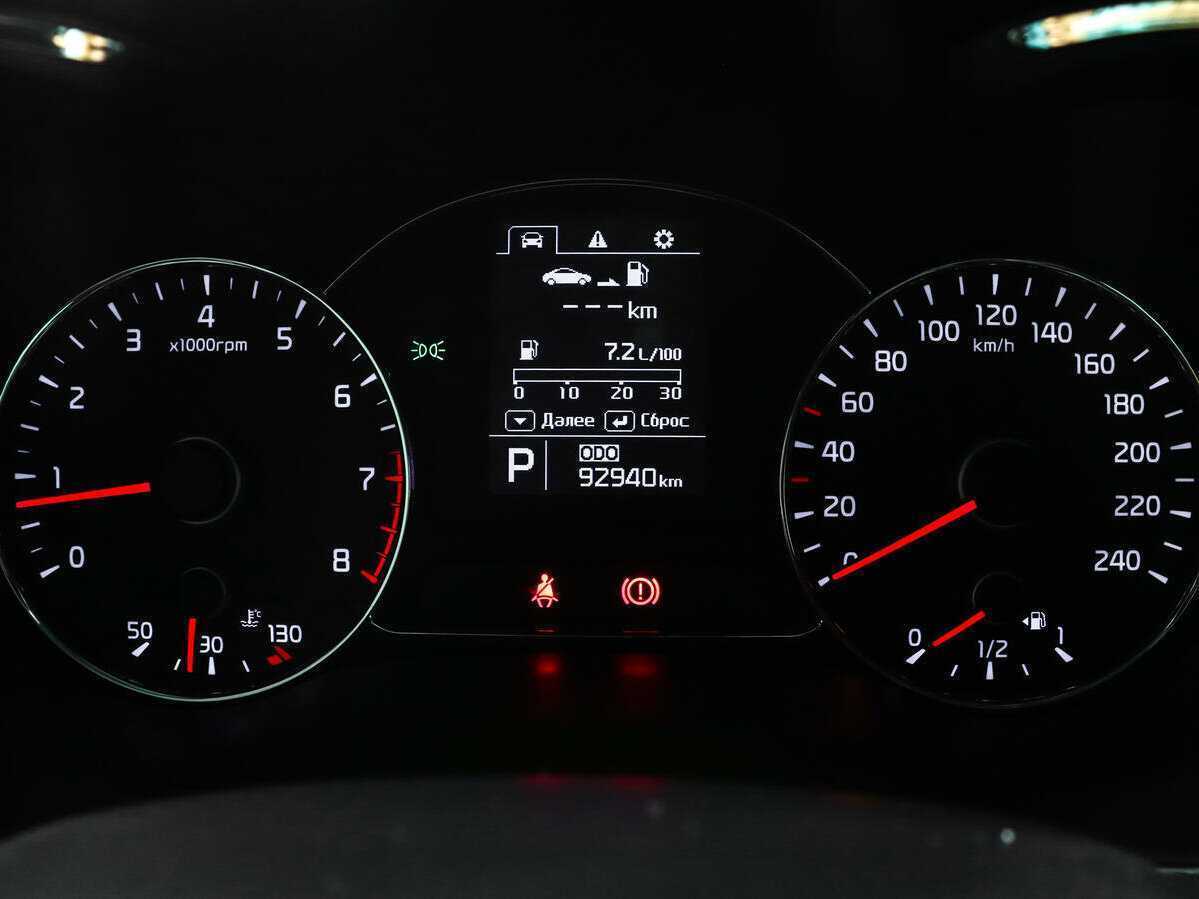 Kia Cerato, 2015 - Фото №10