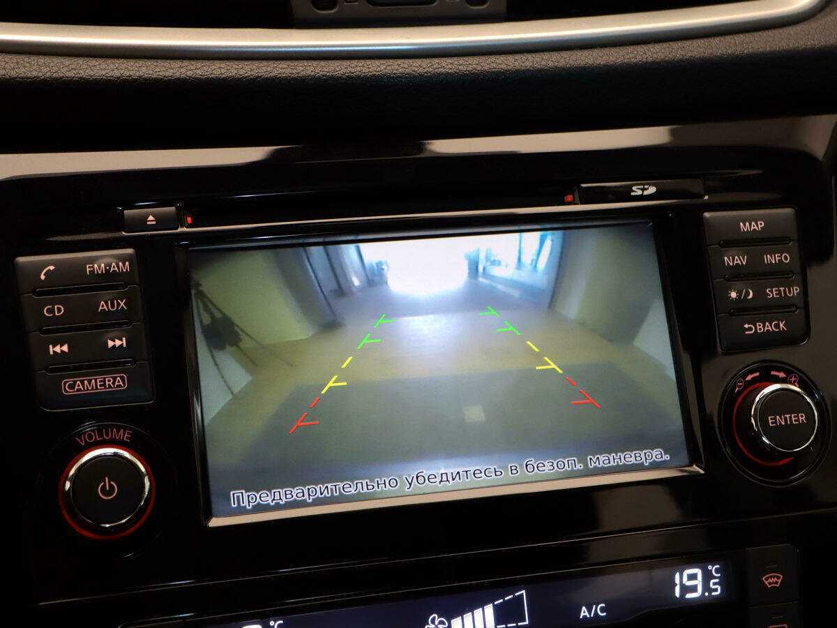 Nissan Qashqai, 2014 - Фото №16