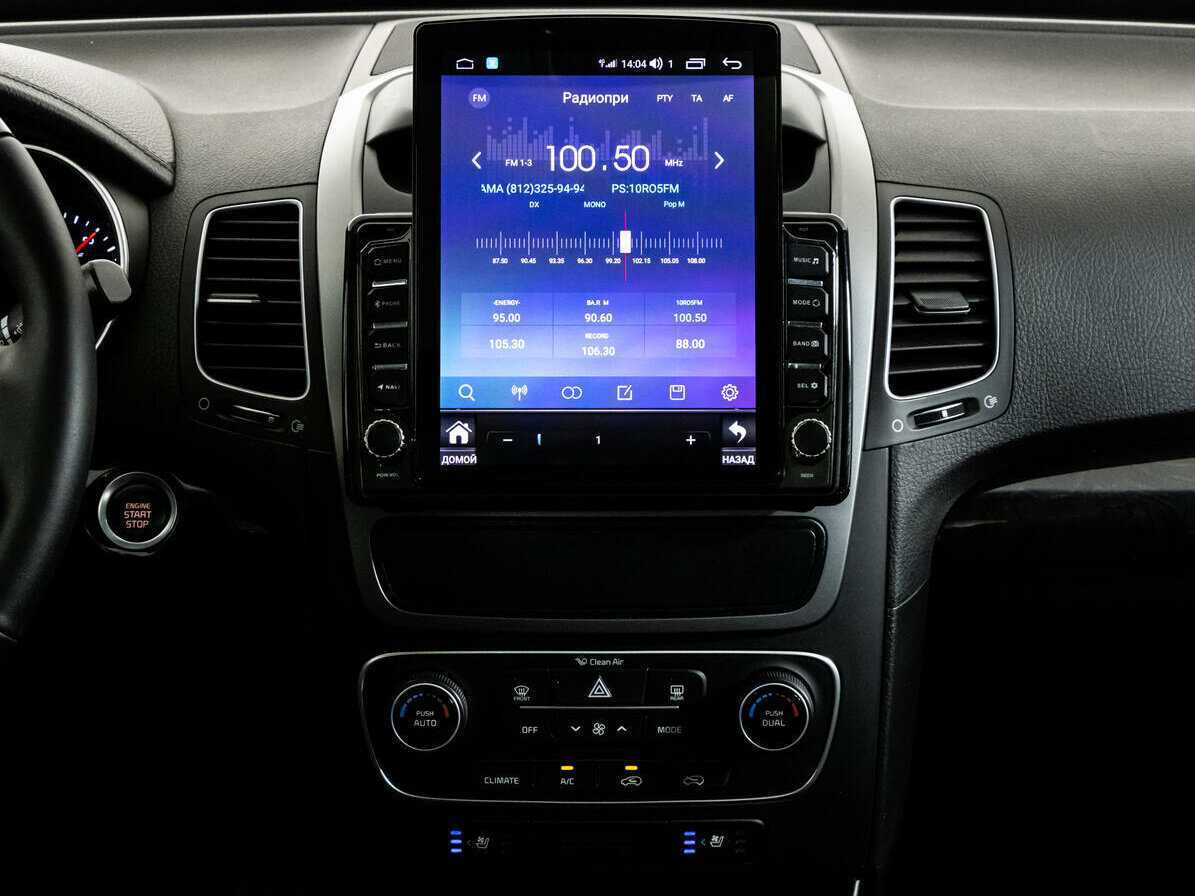 Kia Sorento, 2015 - Фото №13