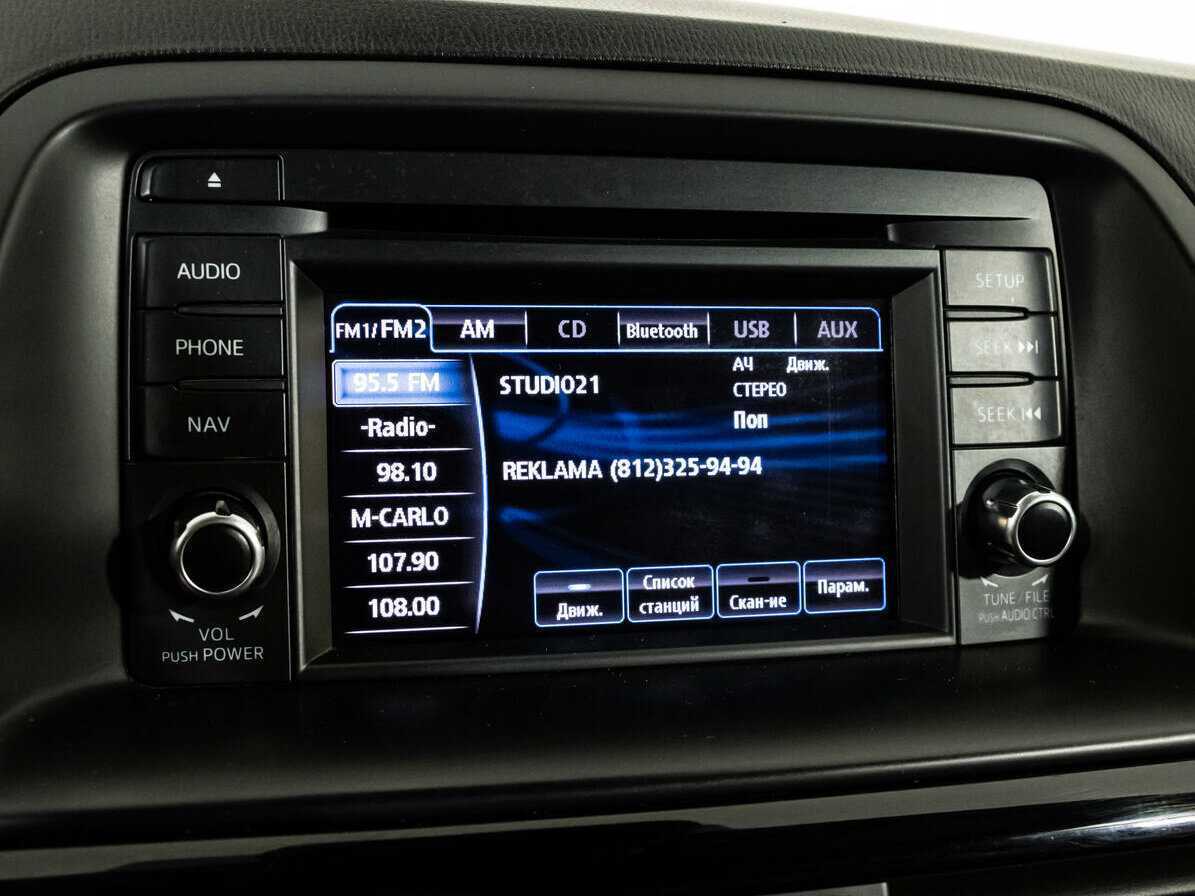 Mazda CX-5, 2013 - Фото №16