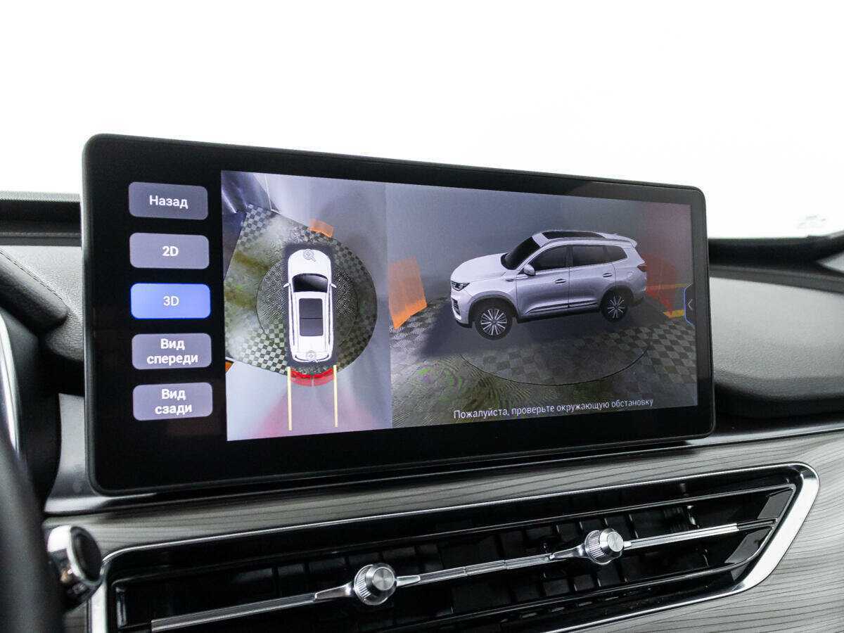 CHERY Tiggo 8 Pro, 2021 - Фото №16