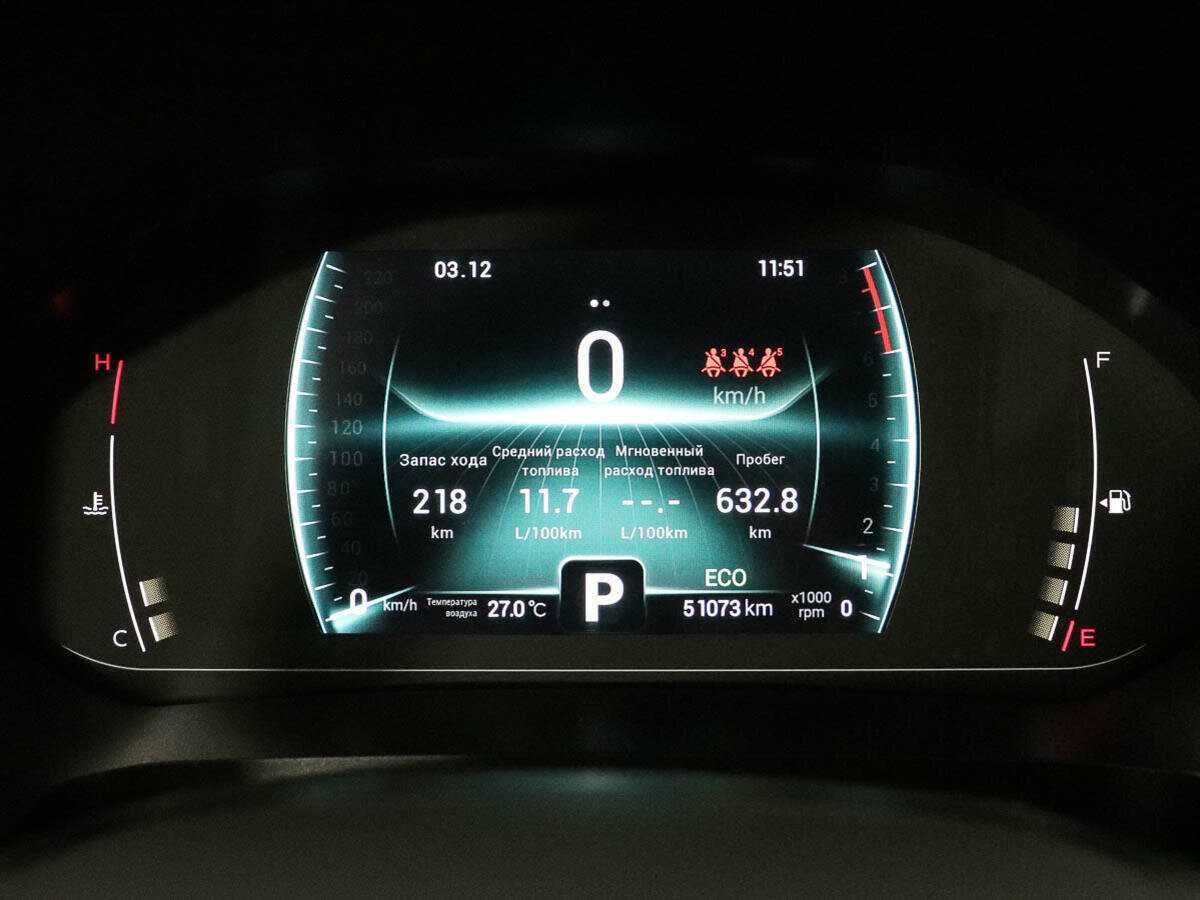 CHERY Tiggo 7 Pro, 2020 - Фото №14