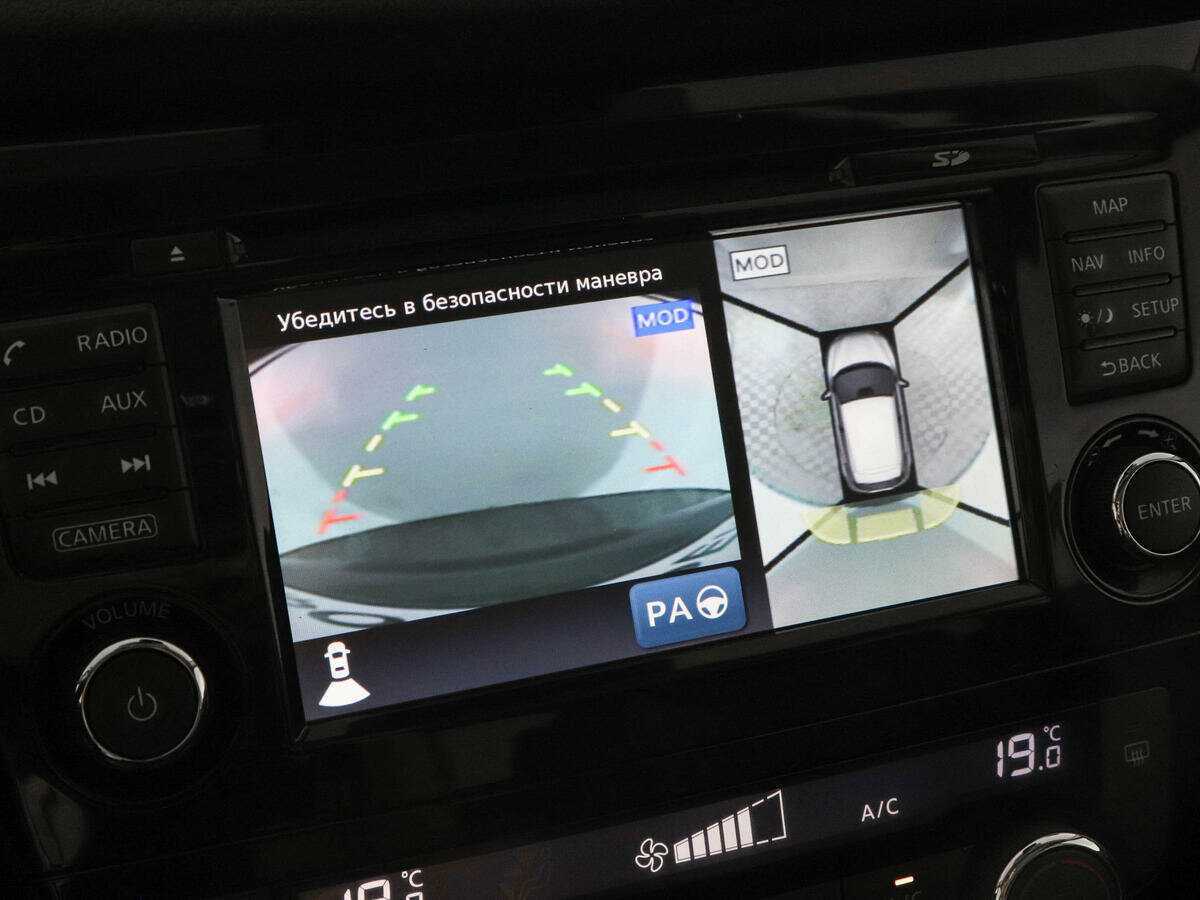 Nissan Qashqai, 2018 - Фото №12