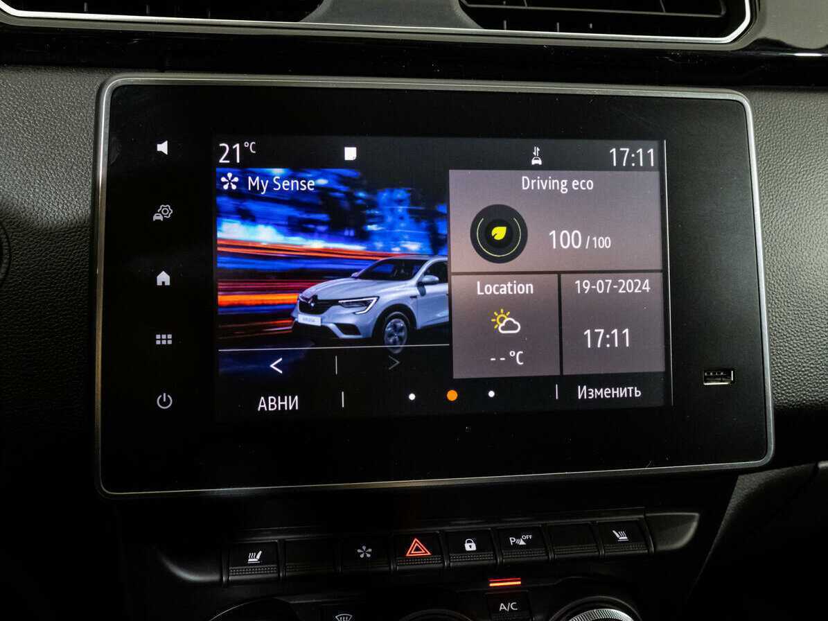 Renault Arkana, 2019 - Фото №13