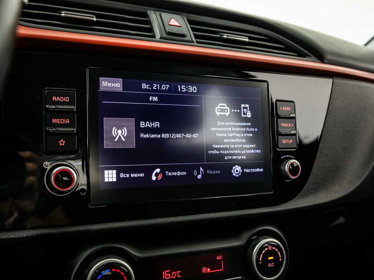 Kia Rio X, 2021 - Фото №14