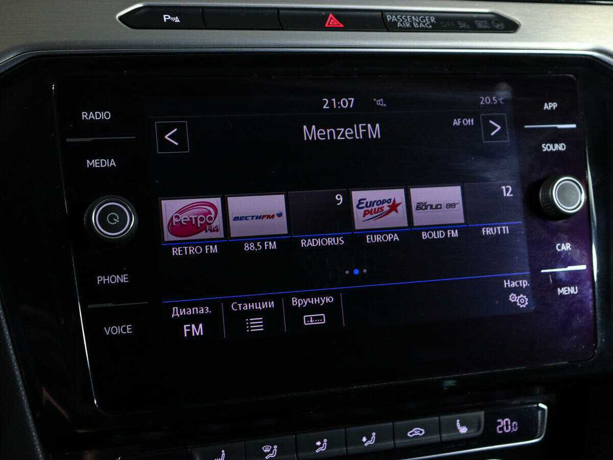 Volkswagen Passat, 2017 - Фото №21