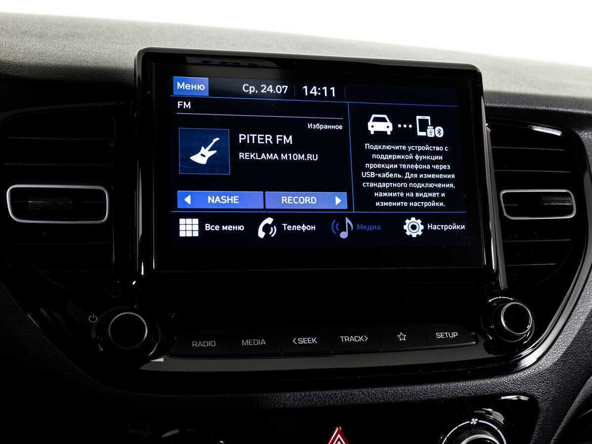 Hyundai Solaris, 2020 - Фото №13