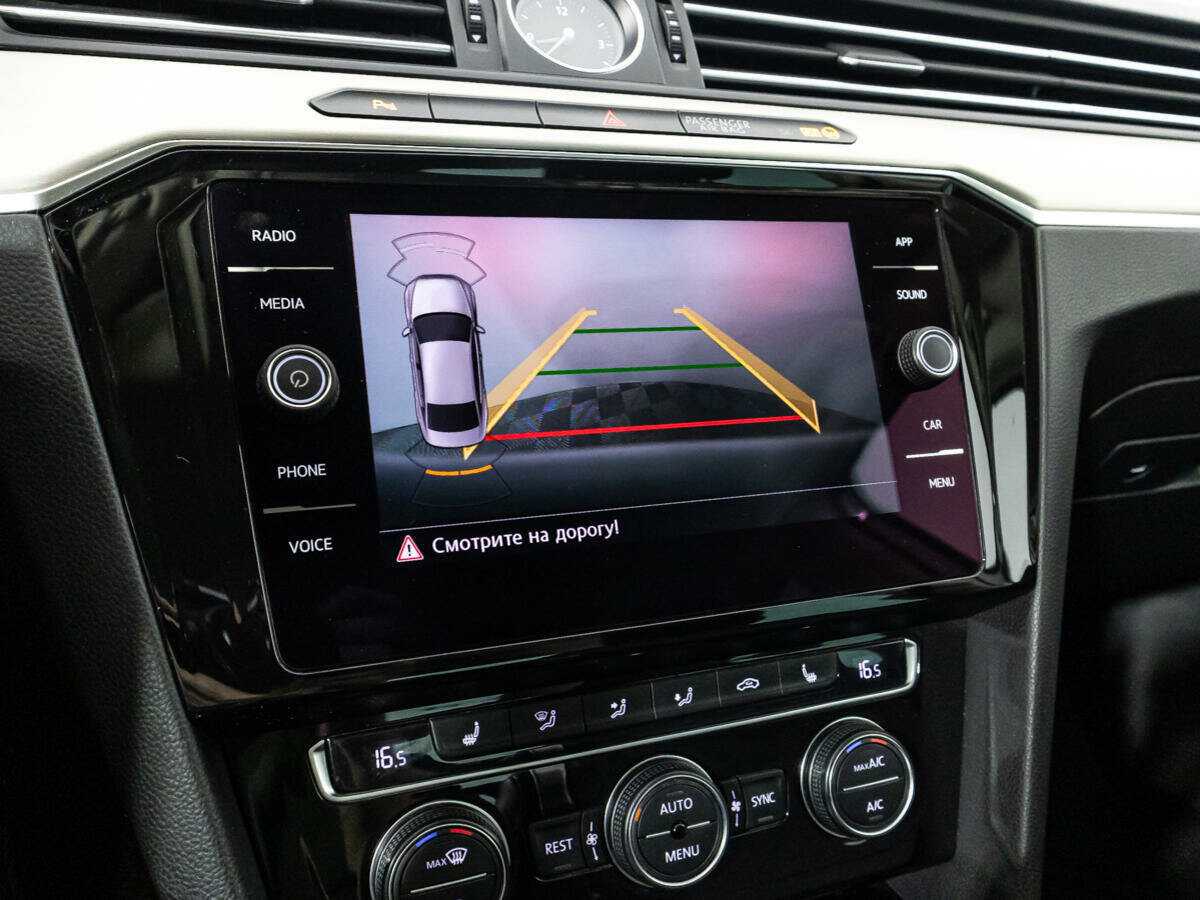 Volkswagen Passat DSG7, 2017 - Фото №14