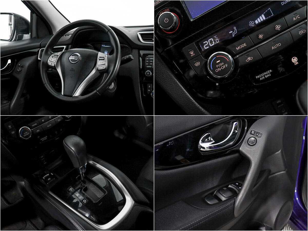 Nissan Qashqai, 2017 - Фото №13