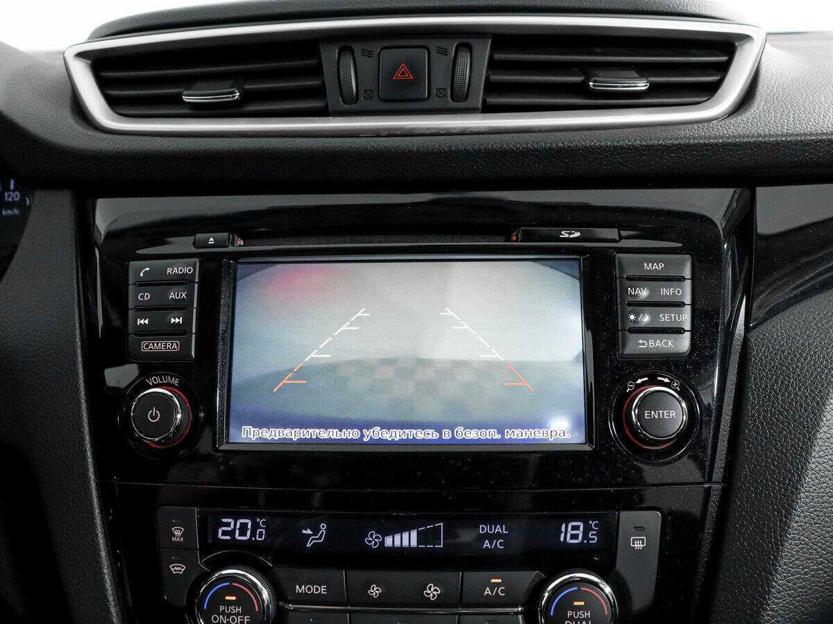 Nissan Qashqai, 2017 - Фото №14