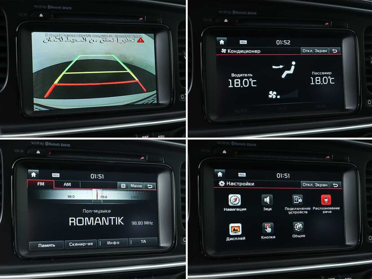 Kia Optima, 2015 - Фото №24