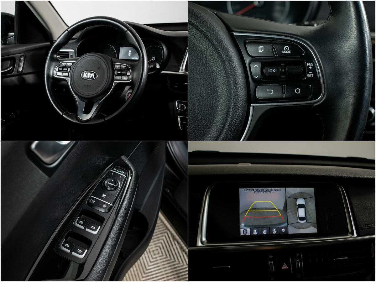 Kia Optima, 2018 - Фото №12