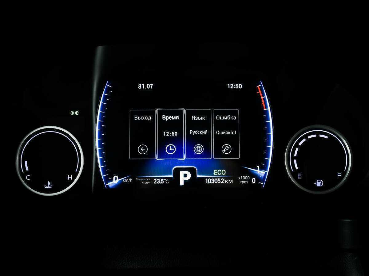 CHERY Tiggo 8 Pro, 2021 - Фото №9