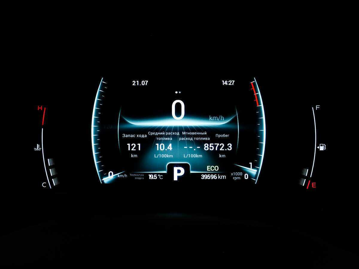 CHERY Tiggo 7 Pro, 2021 - Фото №9