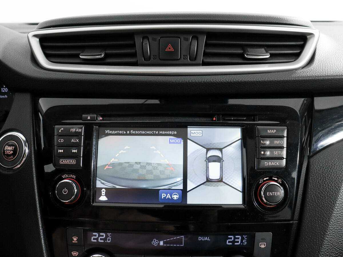 Nissan Qashqai, 2016 - Фото №14