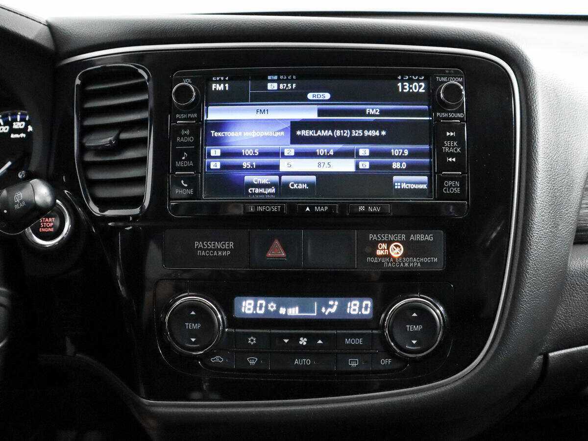 Mitsubishi Outlander, 2016 - Фото №16