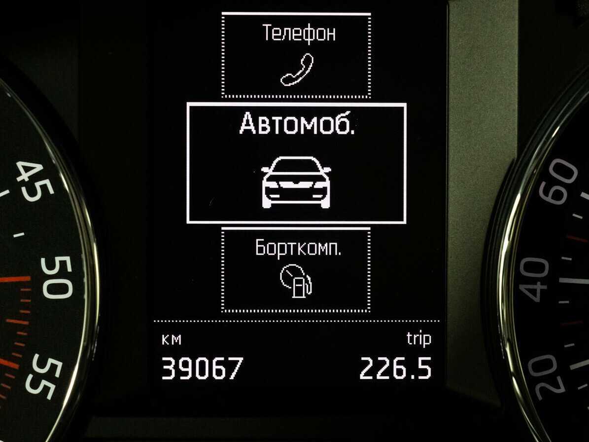Skoda Octavia, 2014 - Фото №9