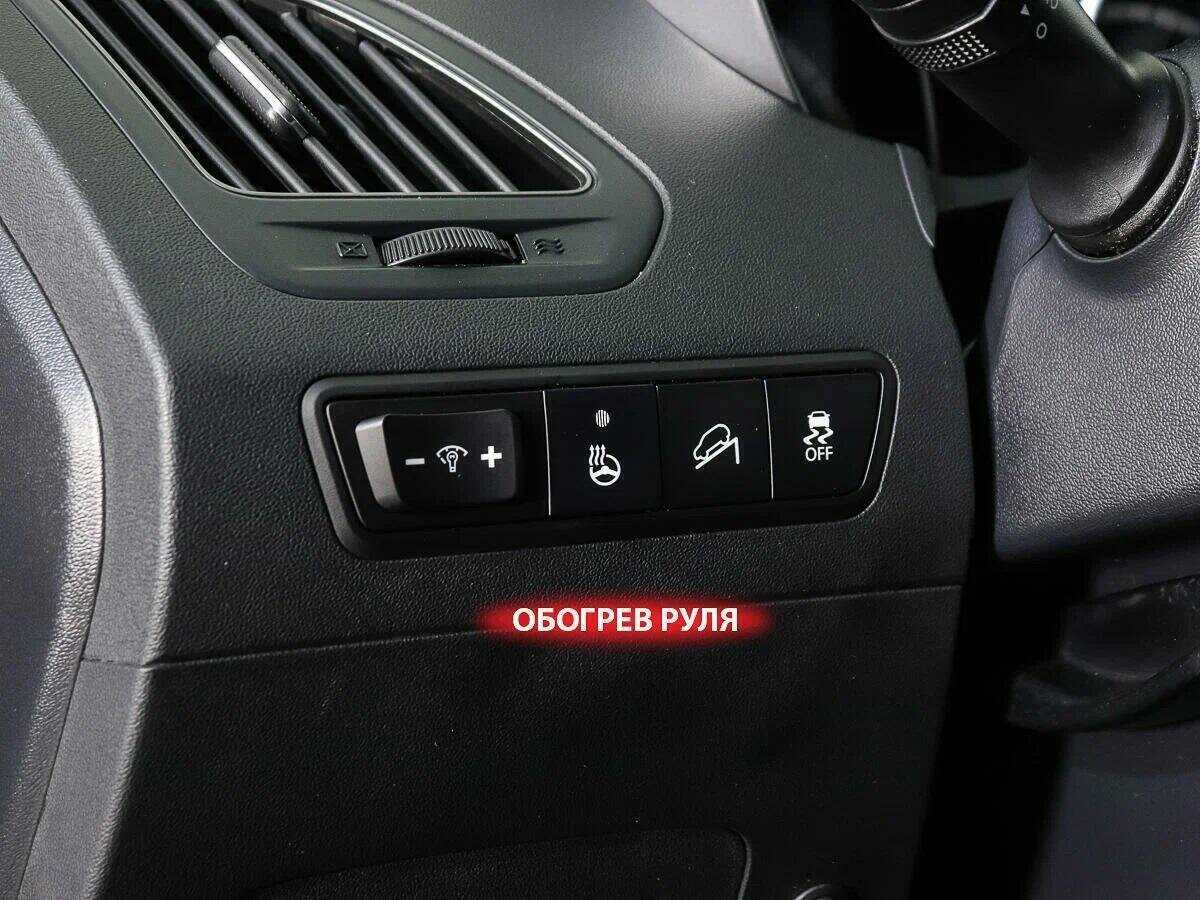 Hyundai ix35, 2015 - Фото №15