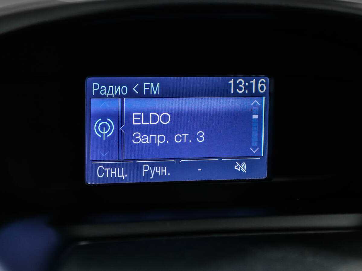 Ford Kuga, 2014 - Фото №14