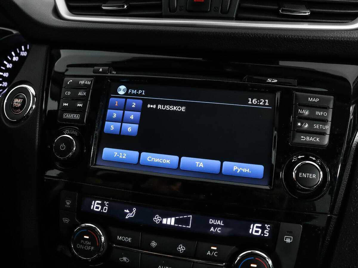 Nissan X-Trail, 2015 - Фото №14