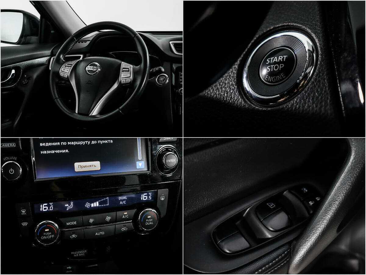 Nissan X-Trail, 2015 - Фото №15