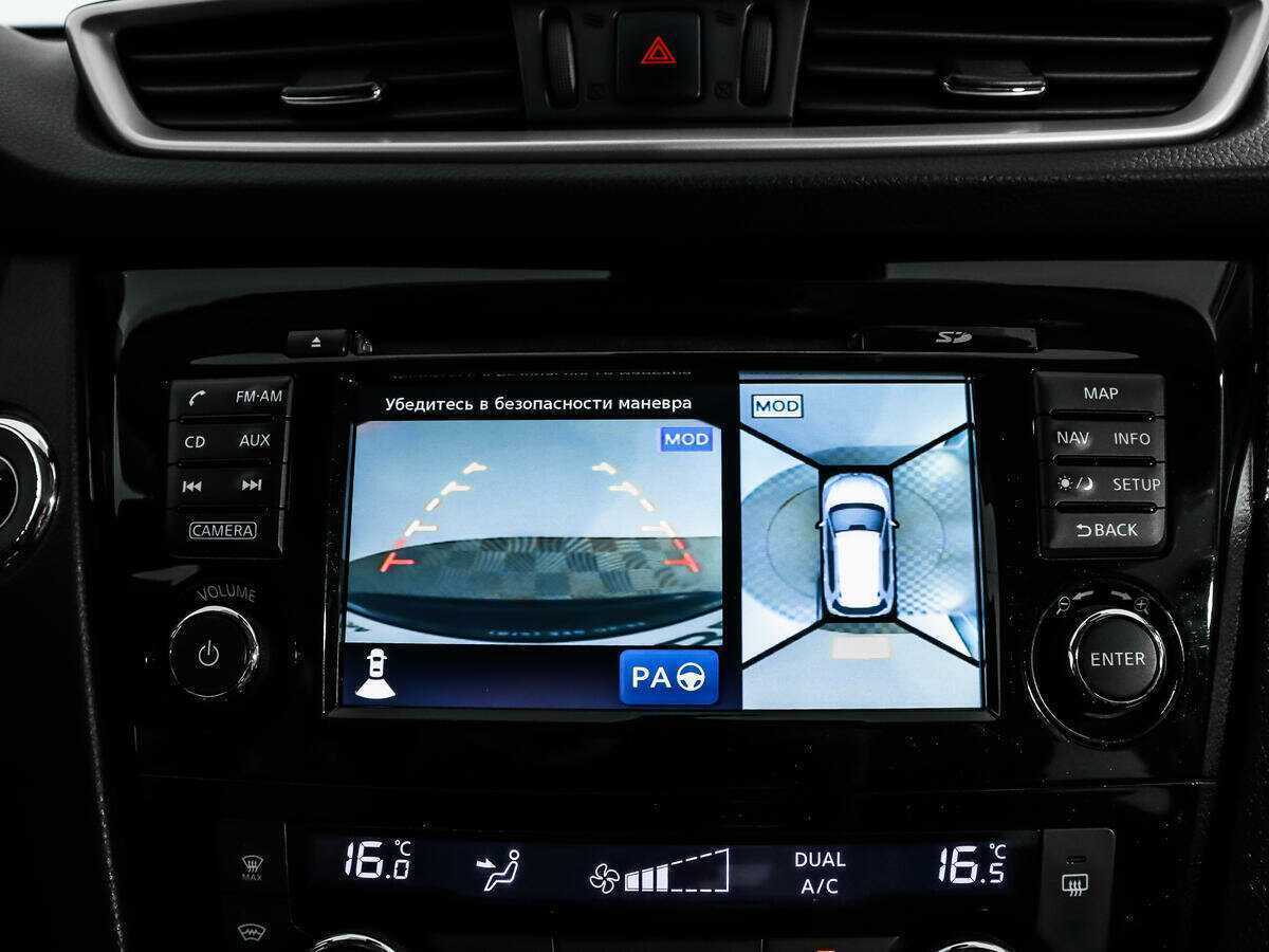 Nissan X-Trail, 2015 - Фото №16