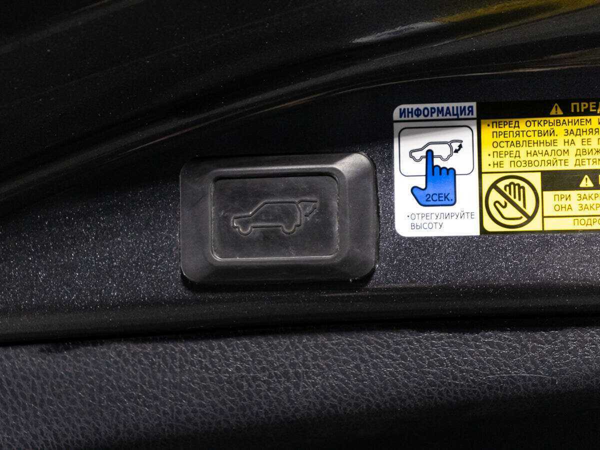 Toyota RAV4, 2013 - Фото №14