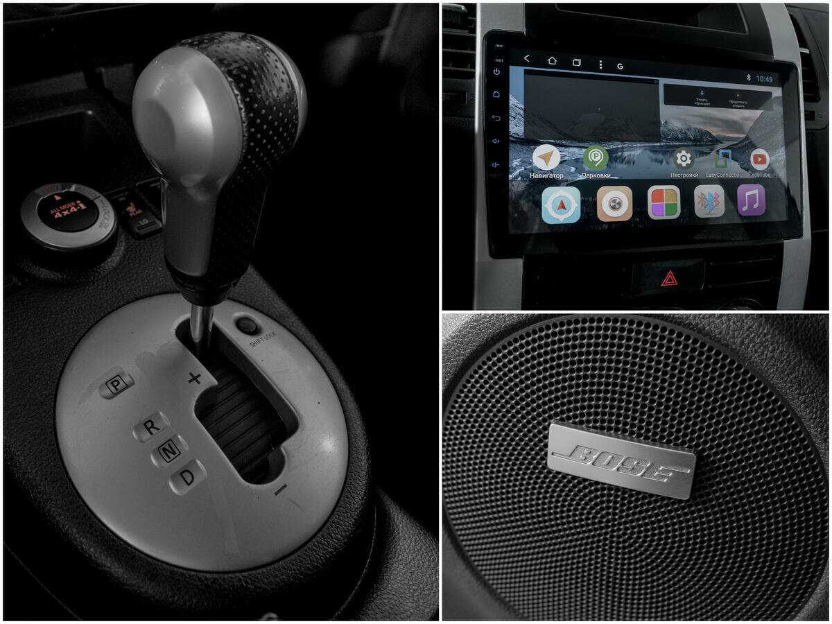 Nissan X-Trail, 2012 - Фото №12