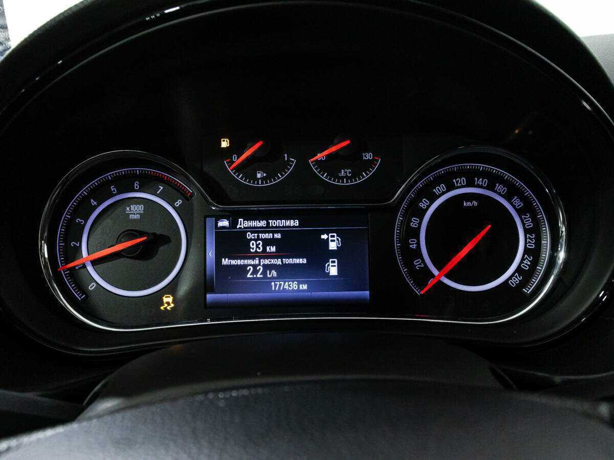 Opel Insignia, 2014 - Фото №11