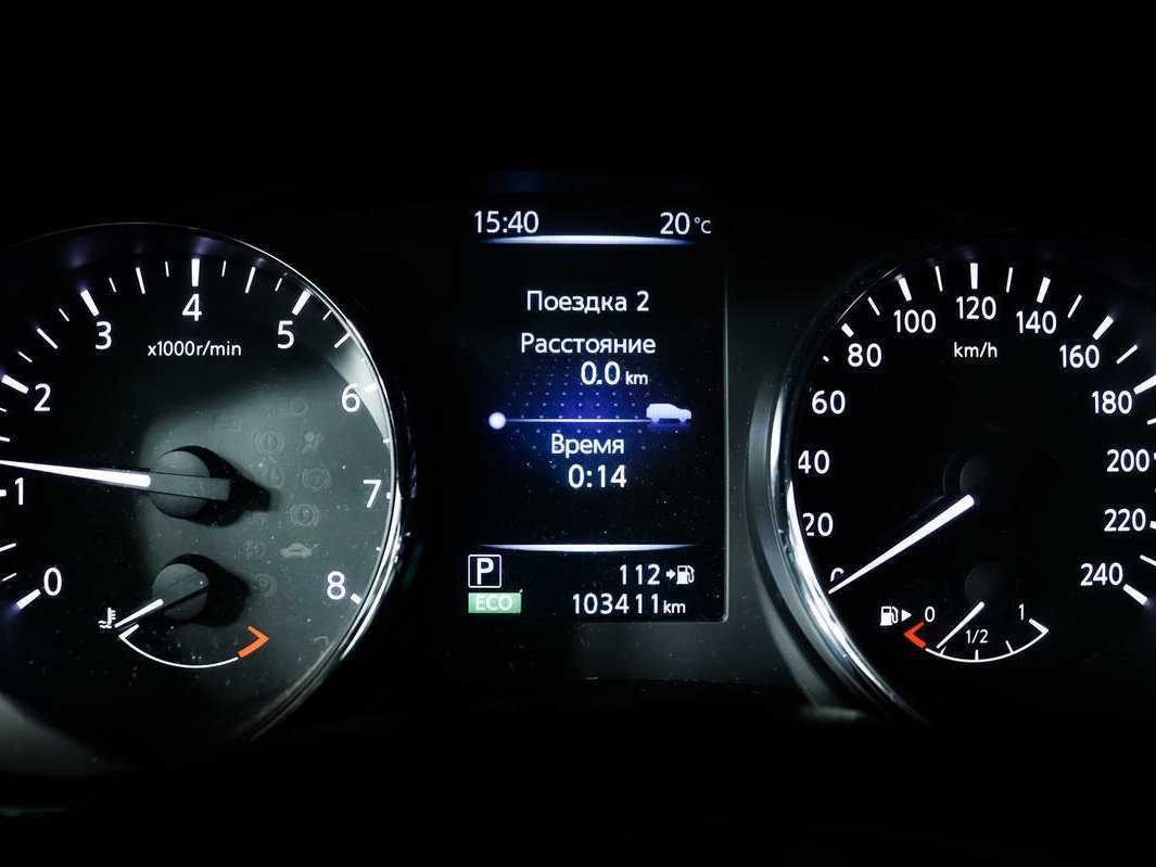 Nissan Qashqai, 2015 - Фото №9