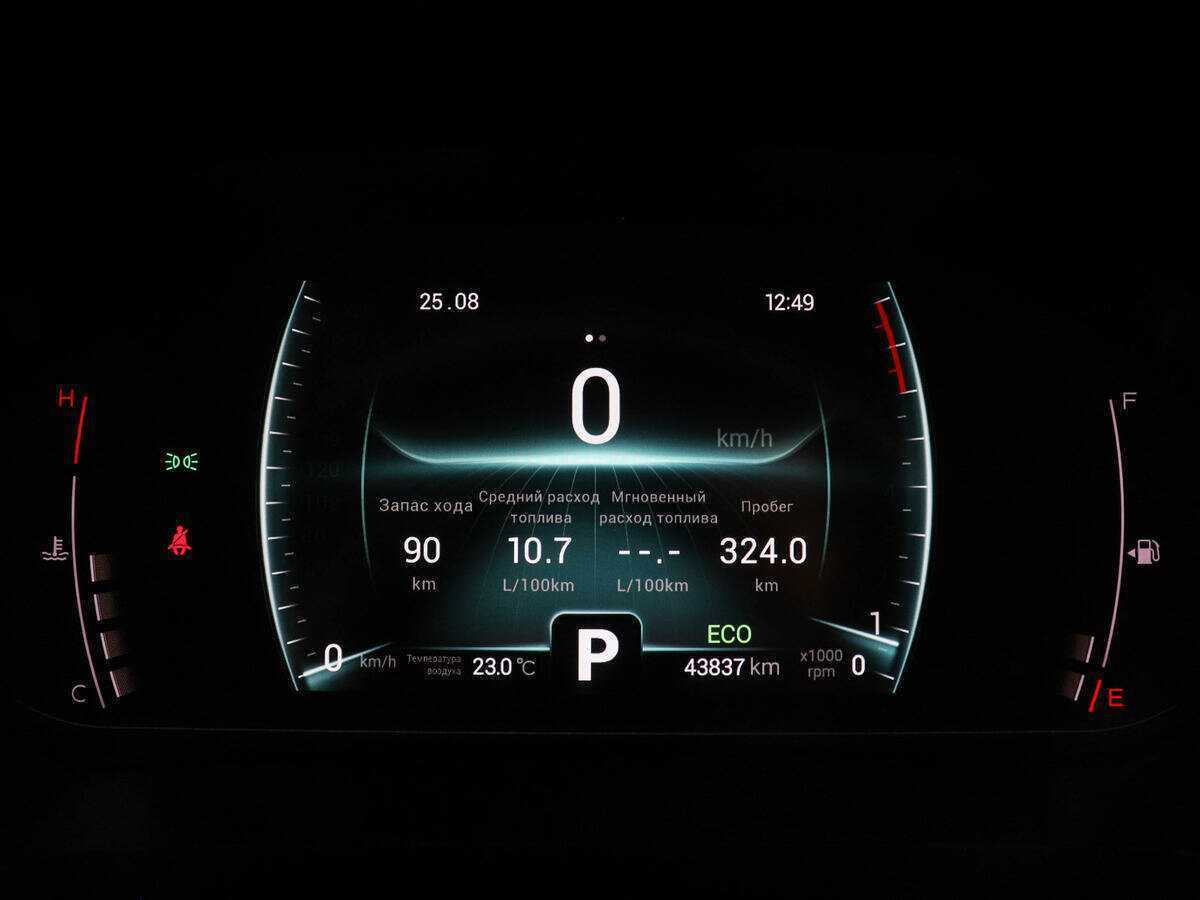 CHERY Tiggo 7 Pro, 2020 - Фото №10