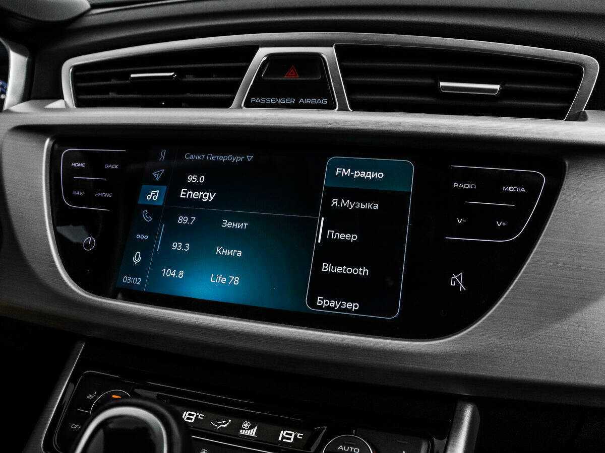 Geely Atlas, 2021 - Фото №14