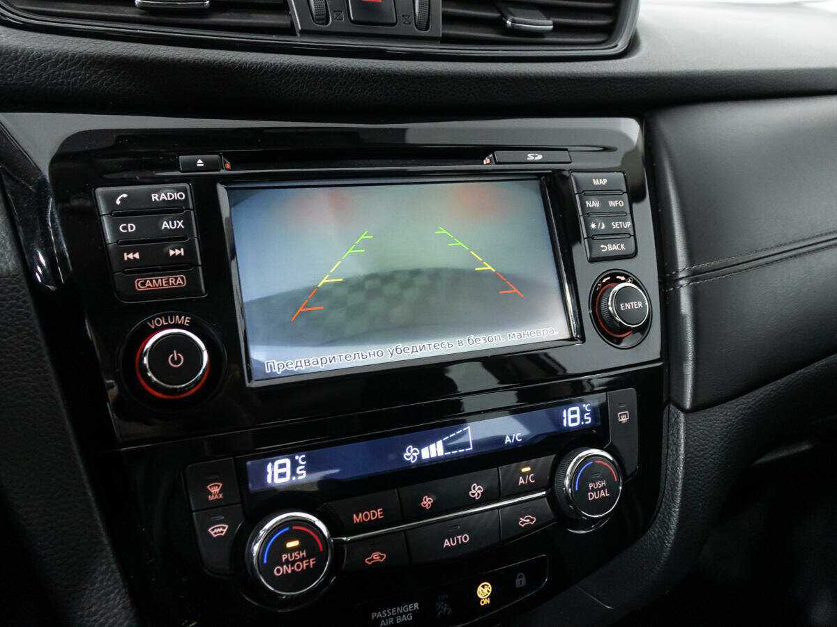 Nissan Qashqai, 2019 - Фото №14