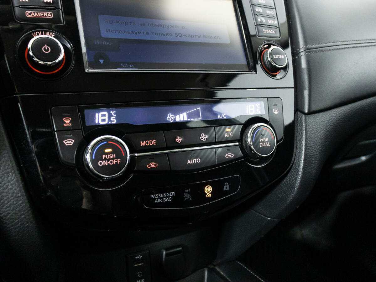 Nissan Qashqai, 2019 - Фото №15