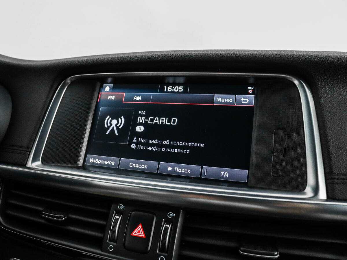 Kia Optima, 2017 - Фото №14