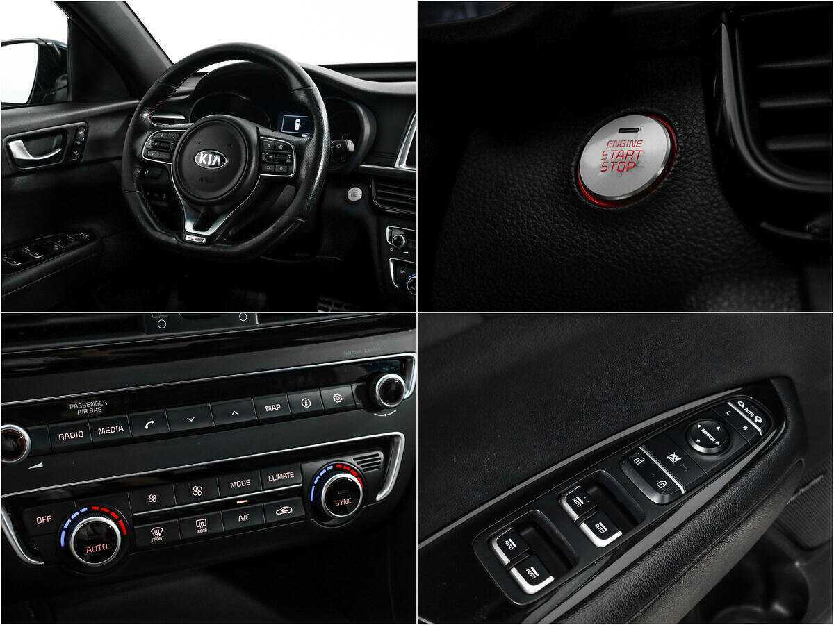 Kia Optima, 2017 - Фото №15