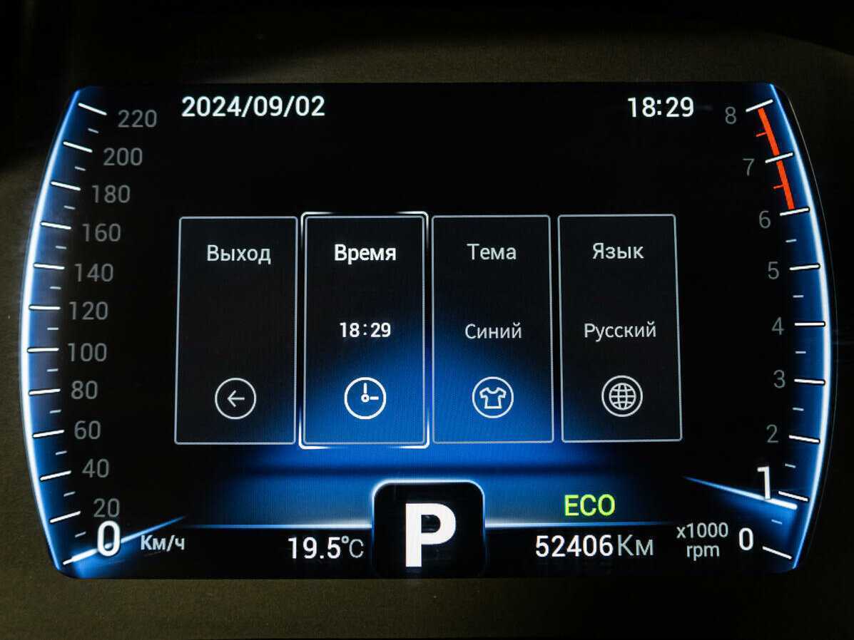 CHERY Tiggo 8, 2020 - Фото №12