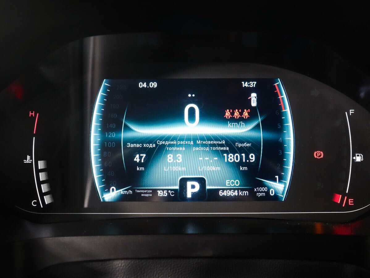 CHERY Tiggo 7 Pro, 2020 - Фото №8