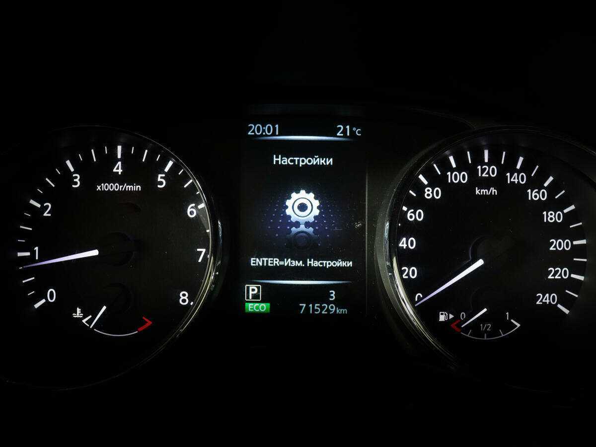 Nissan Qashqai, 2017 - Фото №10