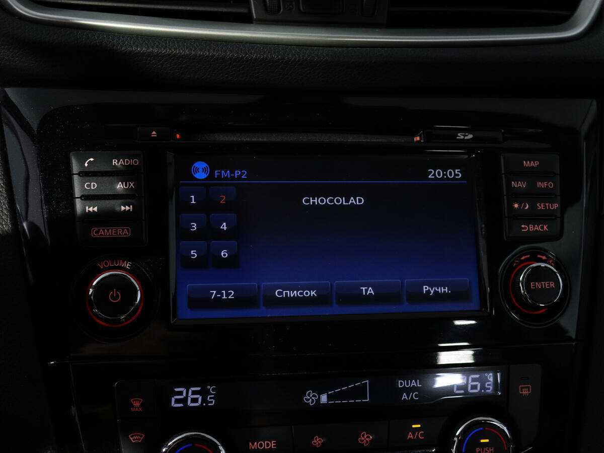 Nissan Qashqai, 2017 - Фото №19