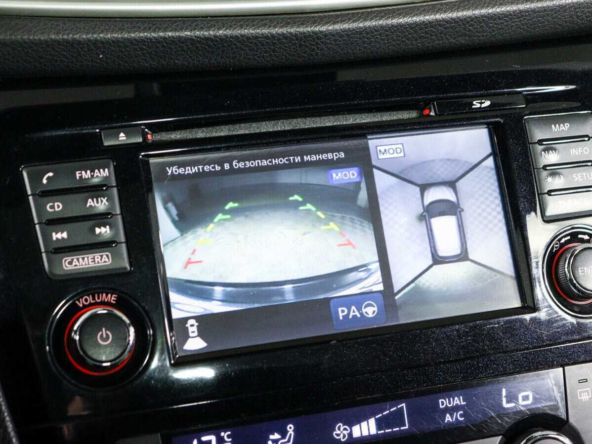 Nissan Qashqai, 2016 - Фото №17