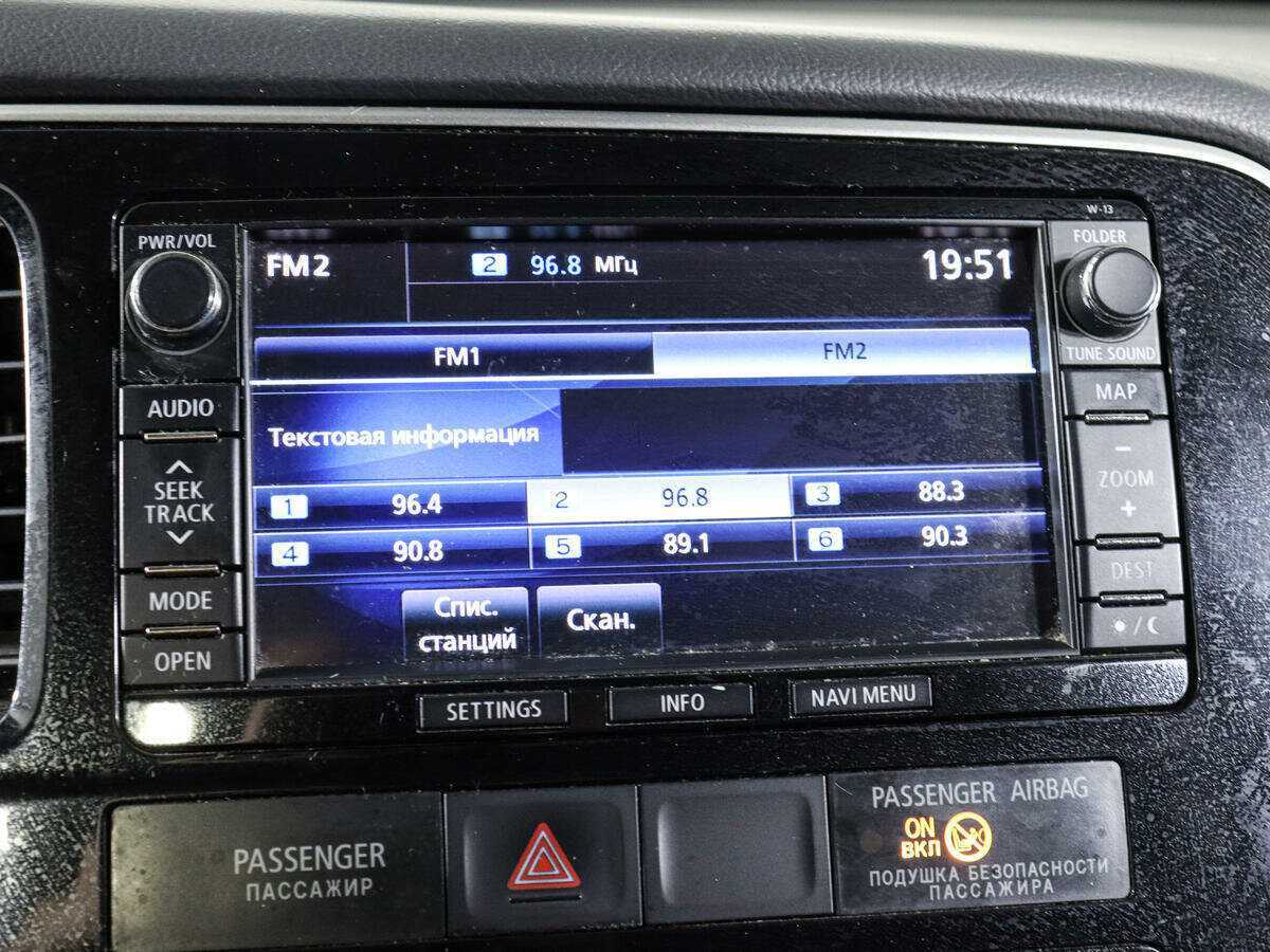 Mitsubishi Outlander, 2015 - Фото №16