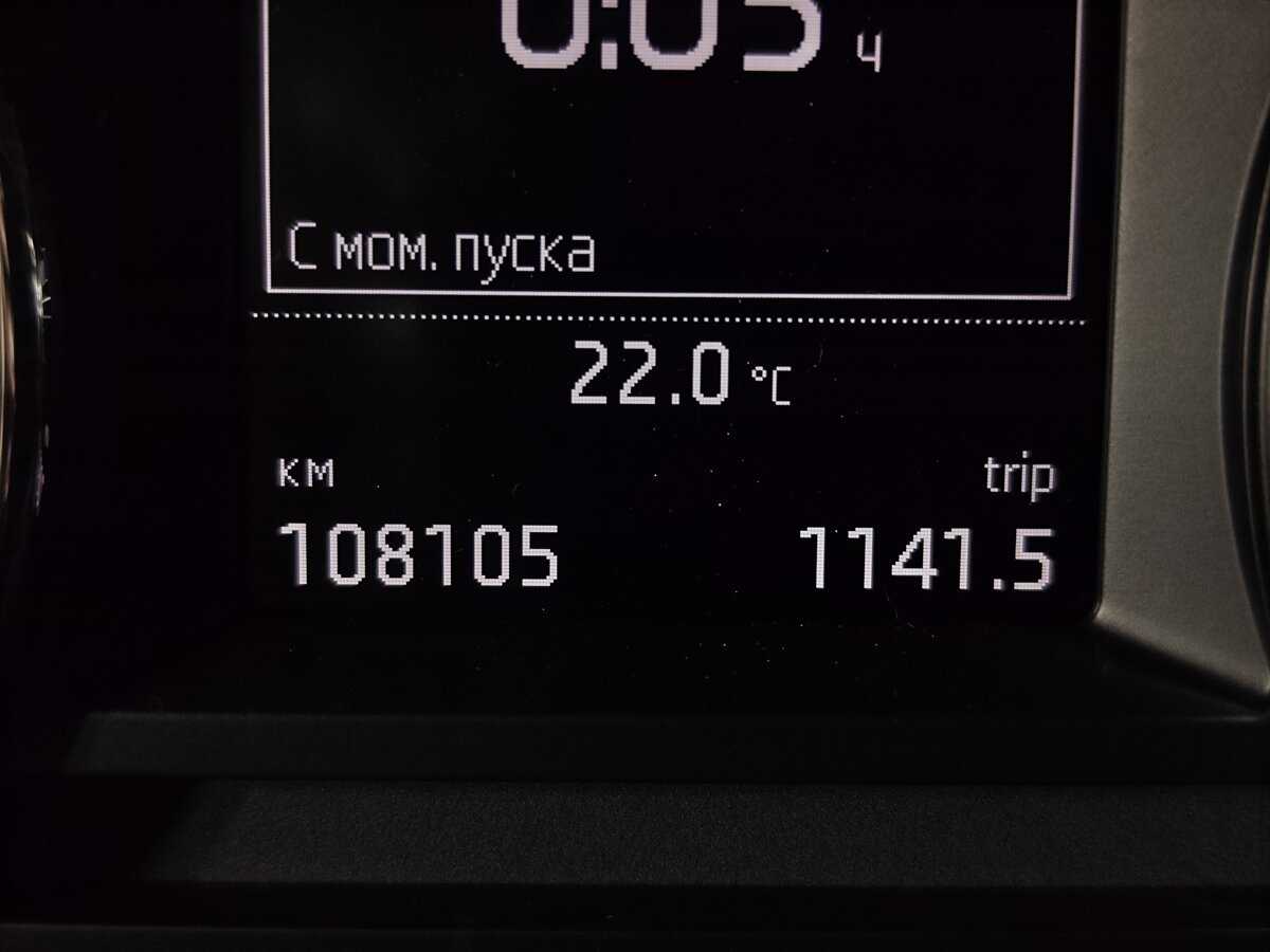 Skoda Octavia, 2014 - Фото №6