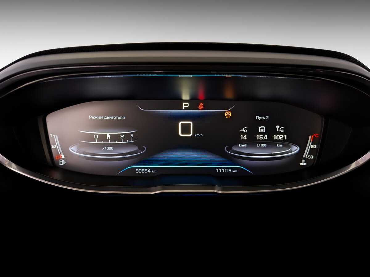 Peugeot 3008, 2017 - Фото №10