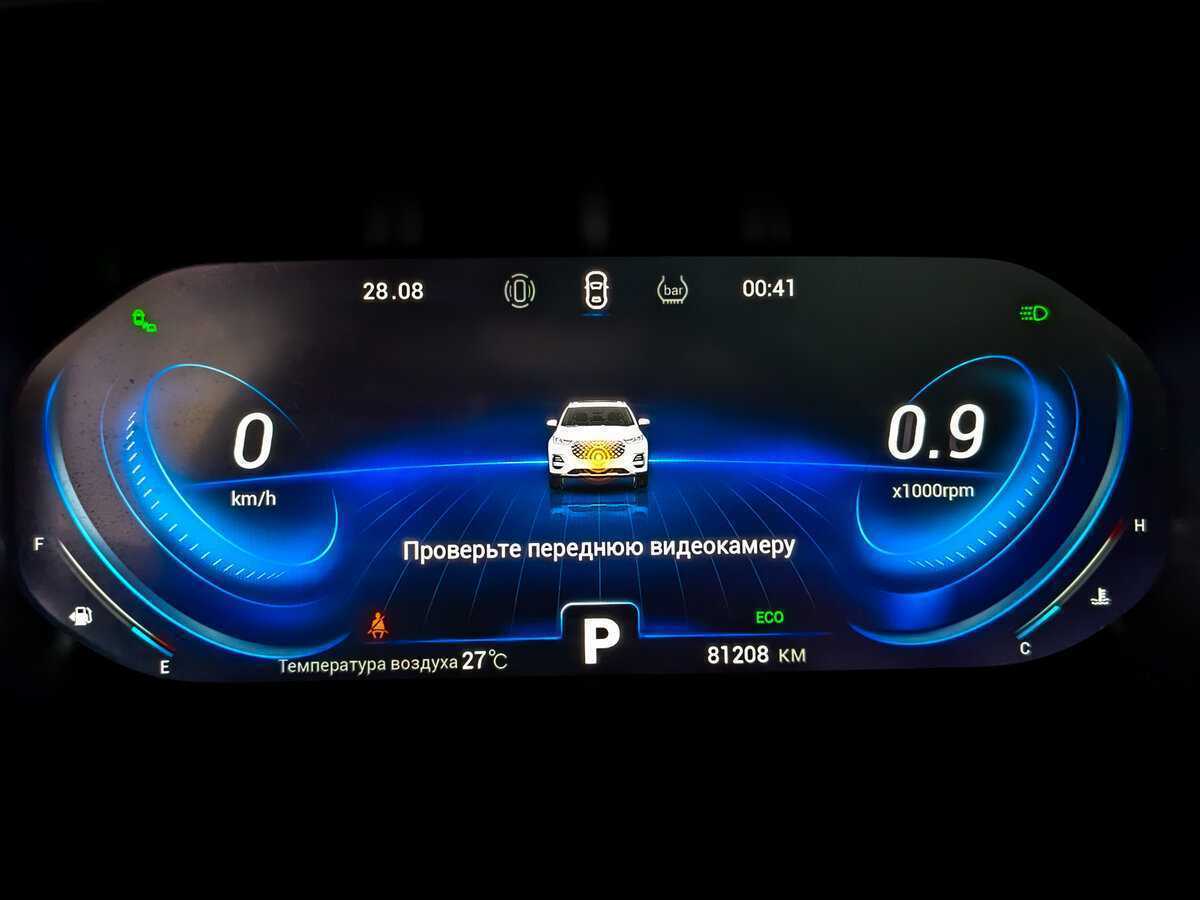 CHERY Tiggo 8 Pro, 2021 - Фото №10